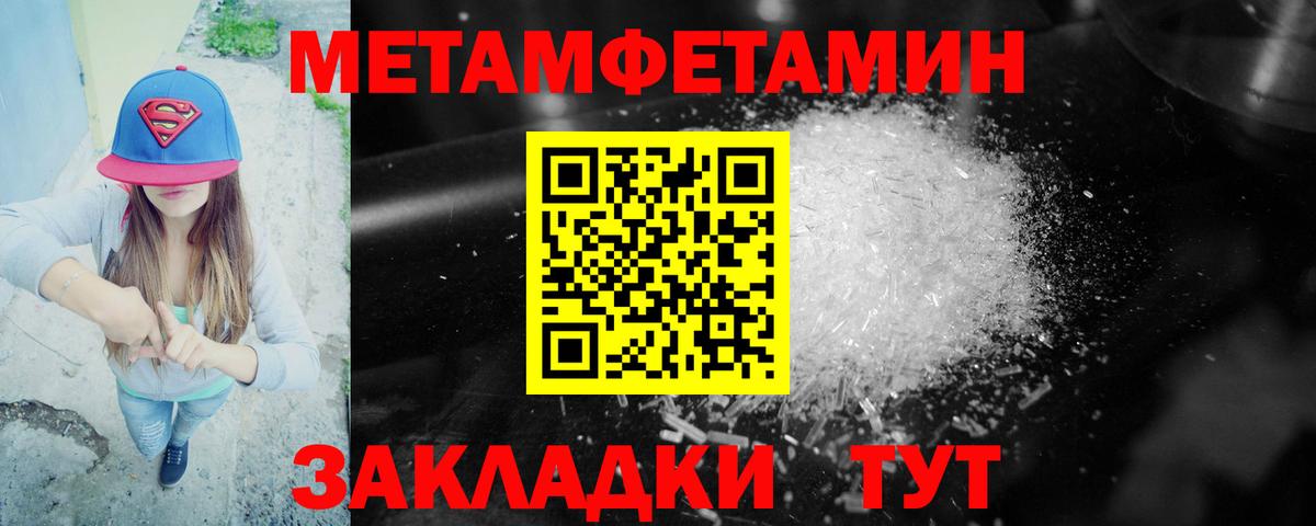 АМФЕТАМИН  Вход с VPN  Ноябрьск  Амфетамин 98% 