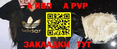марки nbome Татарск
