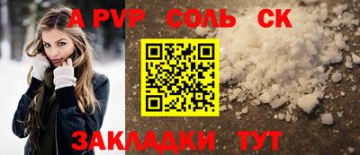 MESCALINE Бузулук