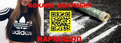MESCALINE Бузулук