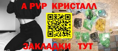 MESCALINE Бузулук