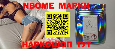 MESCALINE Бузулук