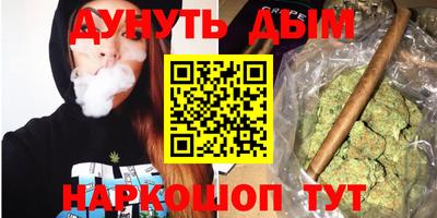 MESCALINE Бузулук