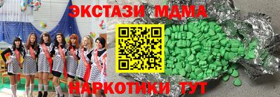 гидропоника Бугуруслан