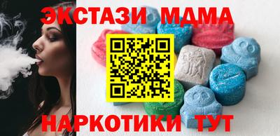 MESCALINE Бузулук