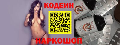 MESCALINE Бузулук