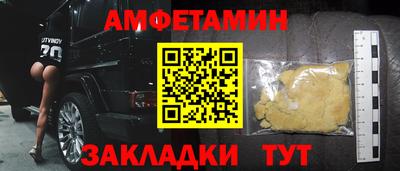 MESCALINE Бузулук