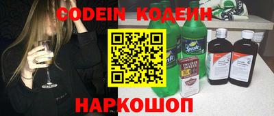 MESCALINE Бузулук
