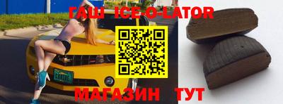 гидропоника Бугуруслан