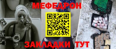 MESCALINE Бузулук