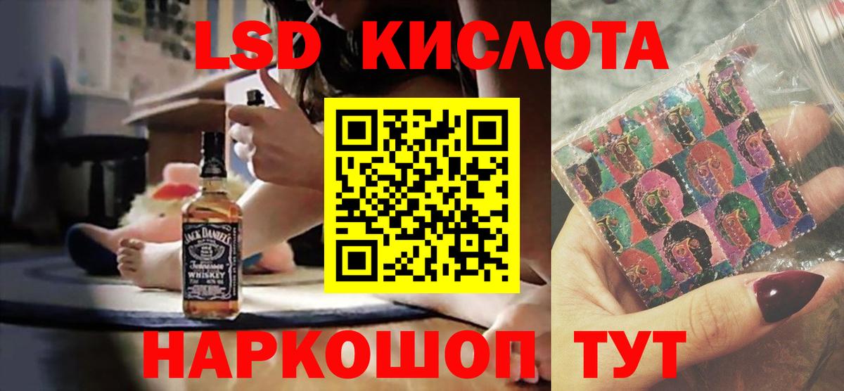 Лсд 25 экстази  LSD-25 экстази кислота  Вход с VPN  Ноябрьск 