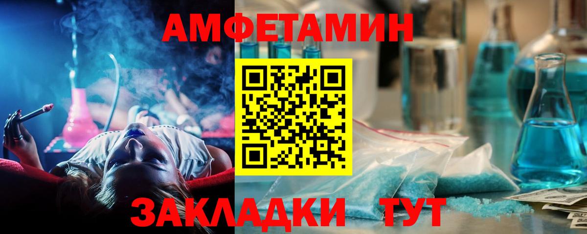 Ноябрьск  Первитин витя  Вход с VPN 