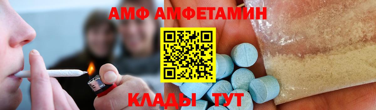 Первитин пудра Ноябрьск