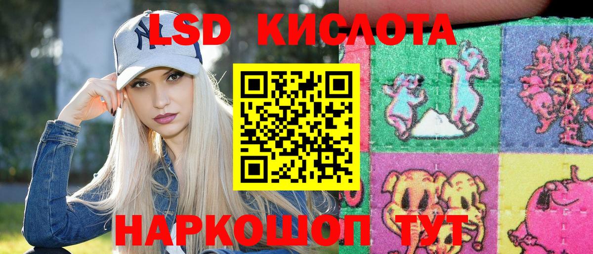 Ноябрьск  ГАШИШ  Вход с VPN  КОКАИН  Меф кристаллы  Конопля 